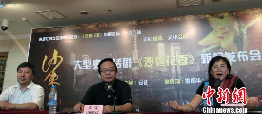 讲述上海知青援疆故事话剧《沙枣花香》将在京演出