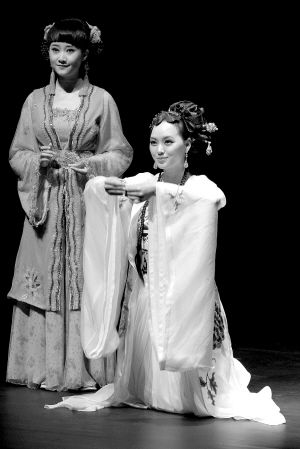 话剧《西厢记》剧照