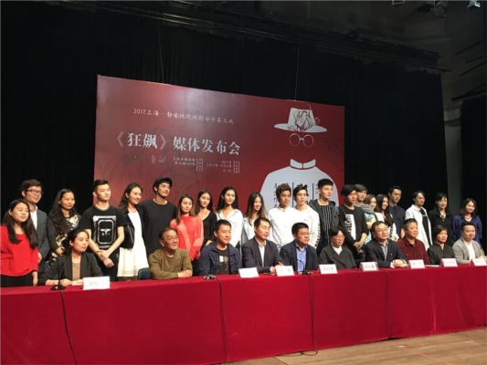 上戏学生上演“青春版”《狂飙》.jpg