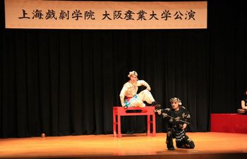 大阪产业大学孔子学院举办“粉墨中国”戏曲演出