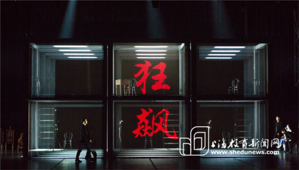 《狂飙》剧照