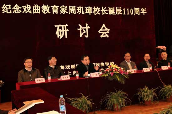 研讨会现场