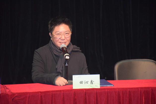 田沁鑫