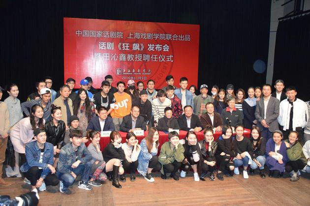 大合照