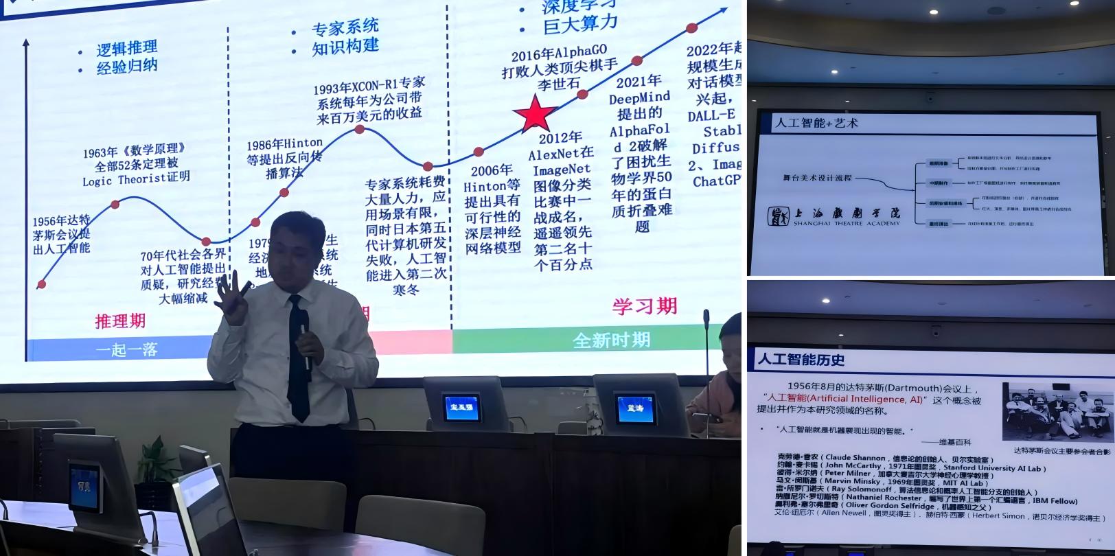 拥抱数智时代,开启智慧未来
