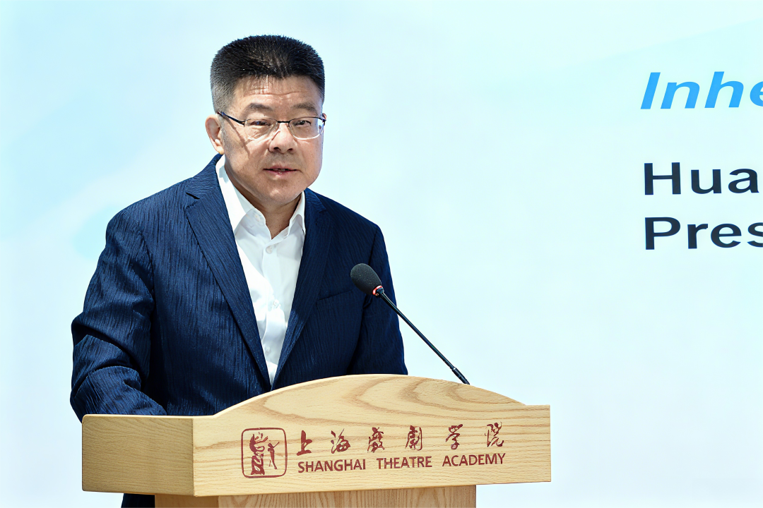 2025“一带一路”国家传统表演艺术节学术研讨会暨国际青年学者论坛举行